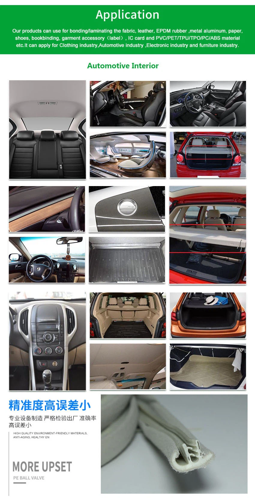 hot melt adhesive film for Automotive trim hot melt adhesive film for Automotive trim